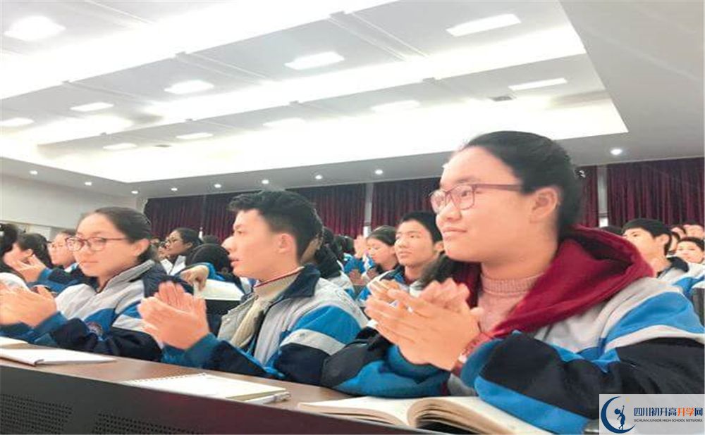 2020成都西藏中學(xué)初升高錄取線是否有調(diào)整？