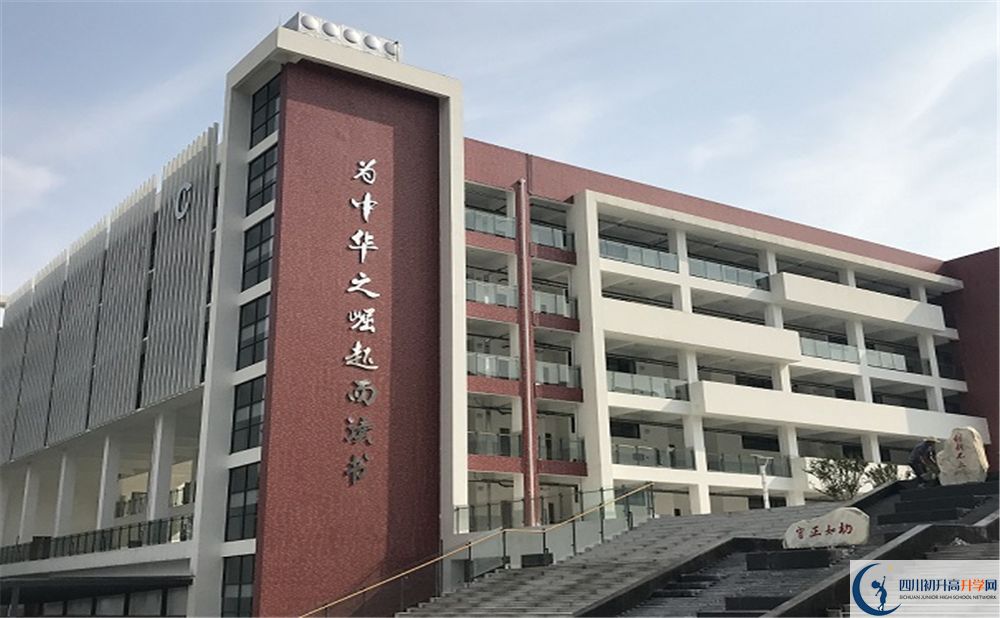 2020北二外成都附中初三畢業(yè)時間如何變化？