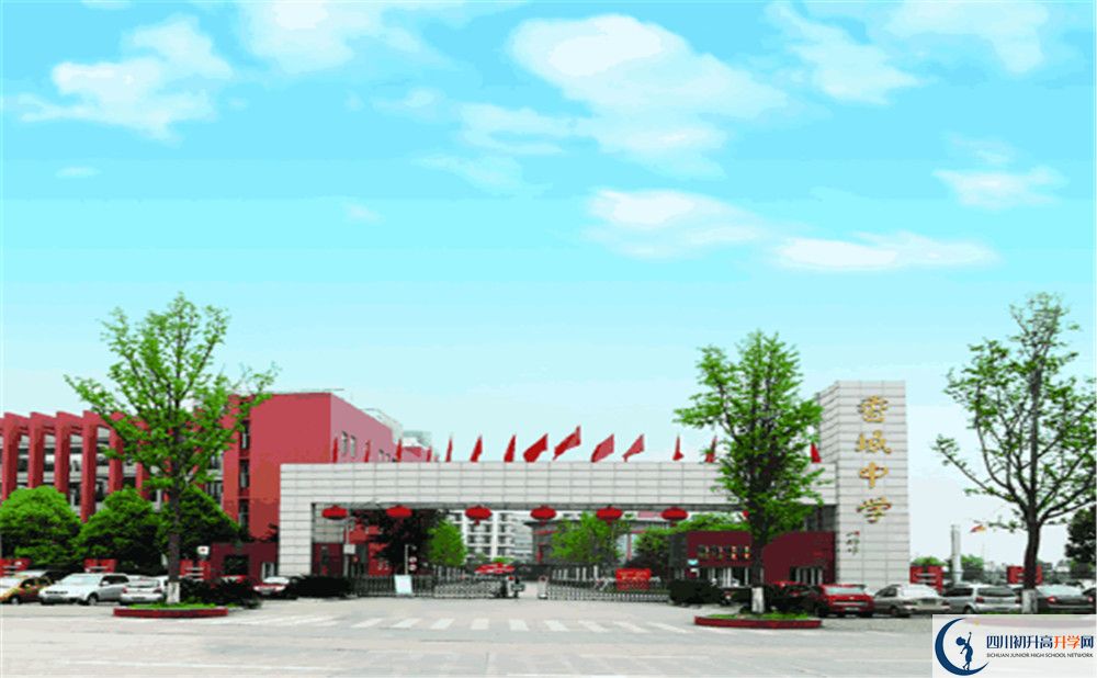 香城中學2020暑假放假時間安排是怎樣的？