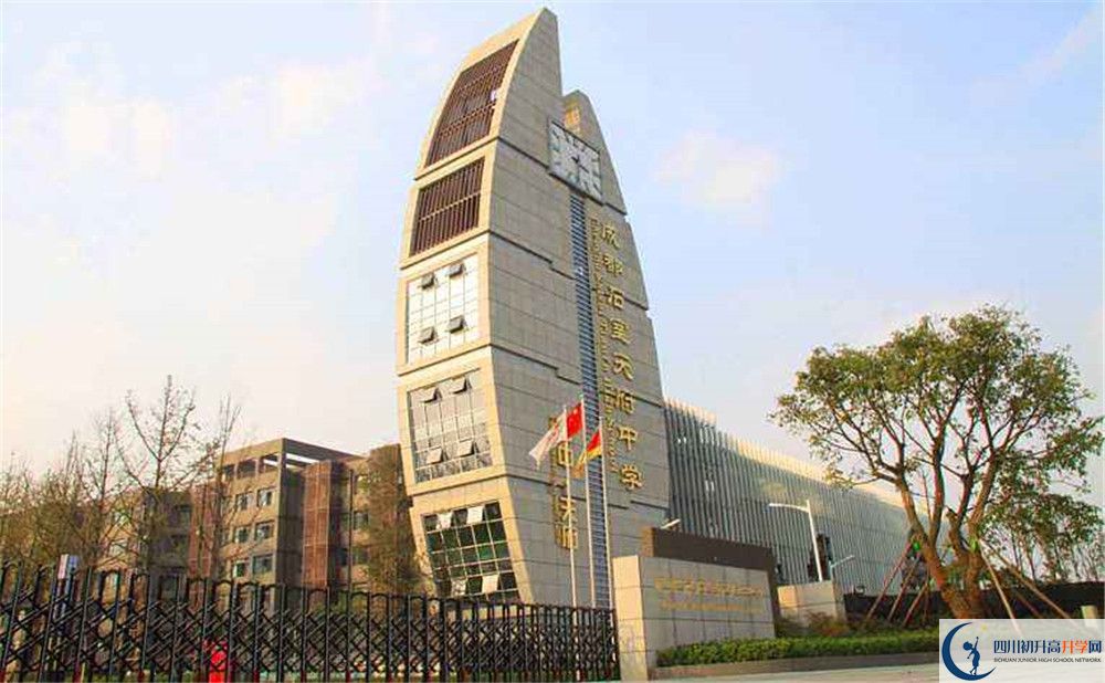 2020石室天府中學(xué)自主招生錄取線是否有調(diào)整？