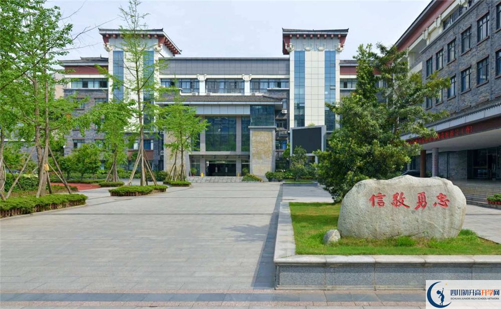 成都市西北中學(xué)2020年報名考試時間是否有調(diào)整？