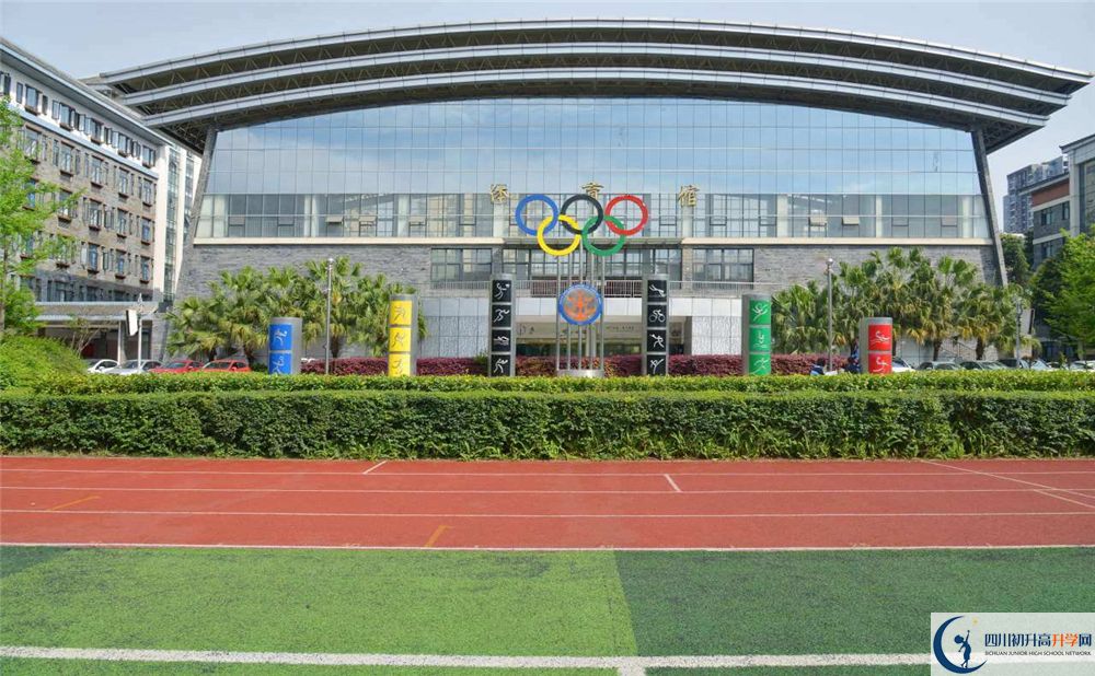 2020成都市西北中學(xué)中考錄取時(shí)間怎么調(diào)整？