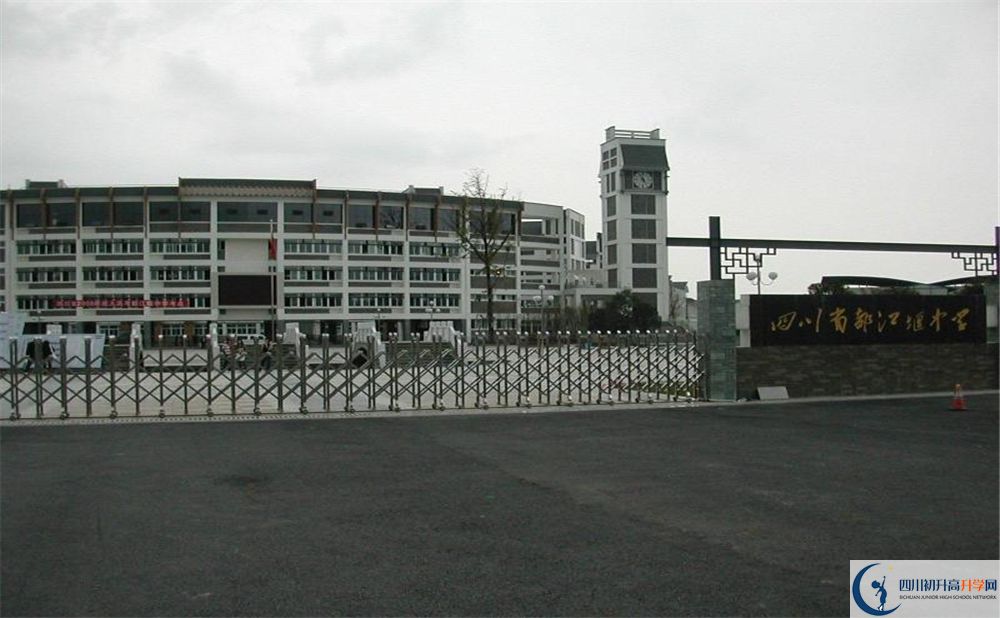 2020都江堰中學(xué)中考錄取時(shí)間怎么調(diào)整？