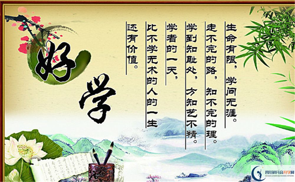 內江市翔龍中學2020年開學時間安排是怎樣的？
