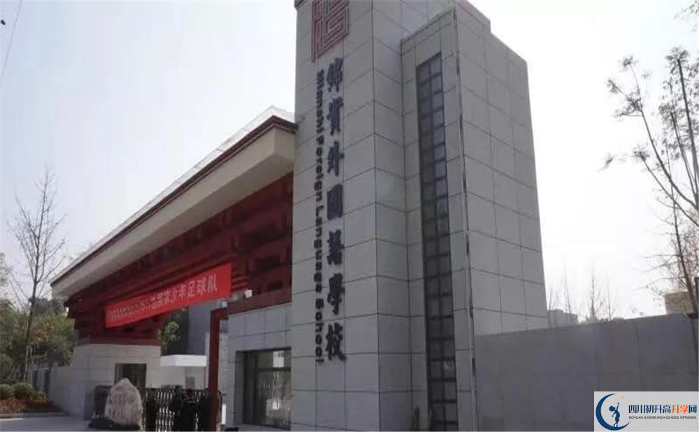 2020成都綿實外國語學校自主招生錄取線是否有調(diào)整？