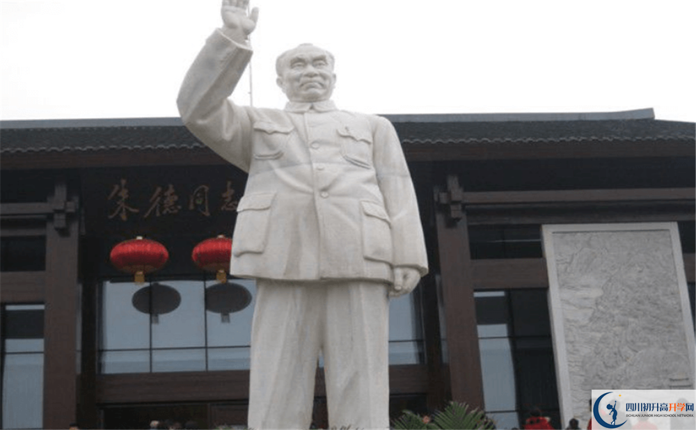 馬鞍中學(xué)今年的錄取條件是否有變化？