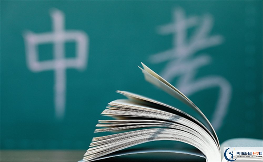 營山回龍中學今年的錄取條件是否有變化？