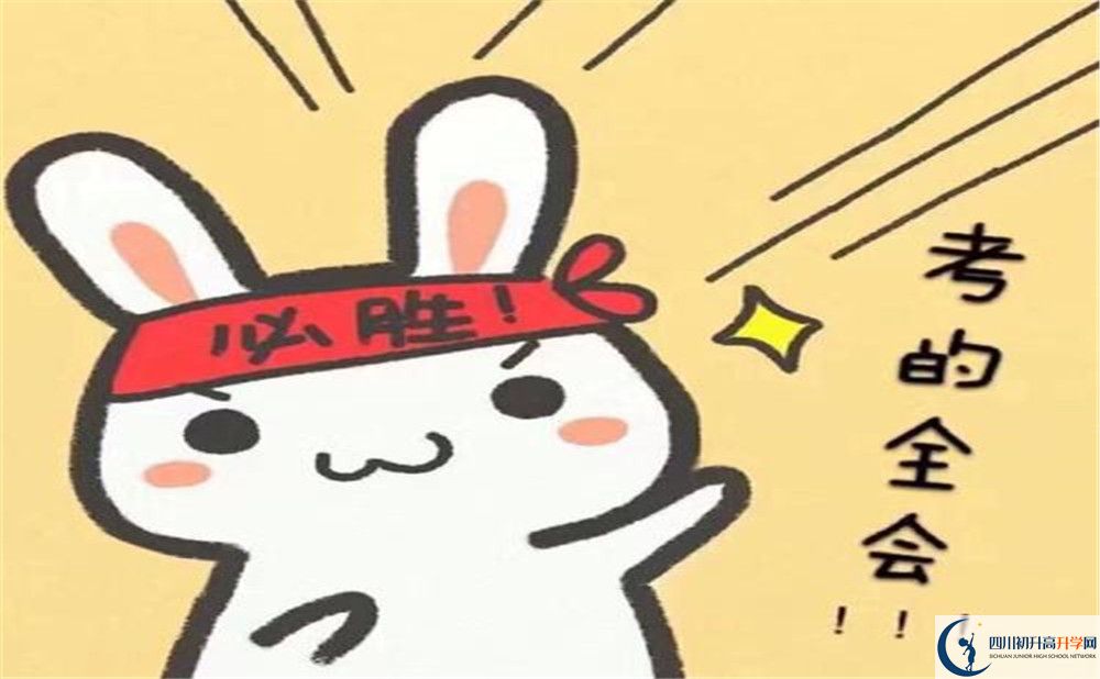 鄉(xiāng)城縣中學(xué)今年的學(xué)費(fèi)怎么收取，是否有變化？