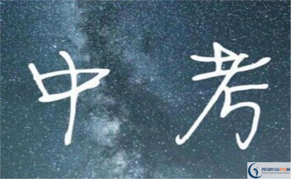 巴塘縣中學(xué)今年的學(xué)費(fèi)怎么收取，是否有變化？