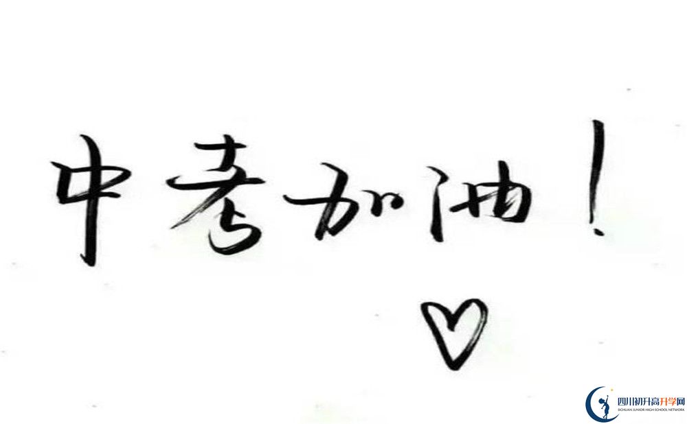 馴龍中學(xué)今年的學(xué)費(fèi)怎么收取，是否有變化？