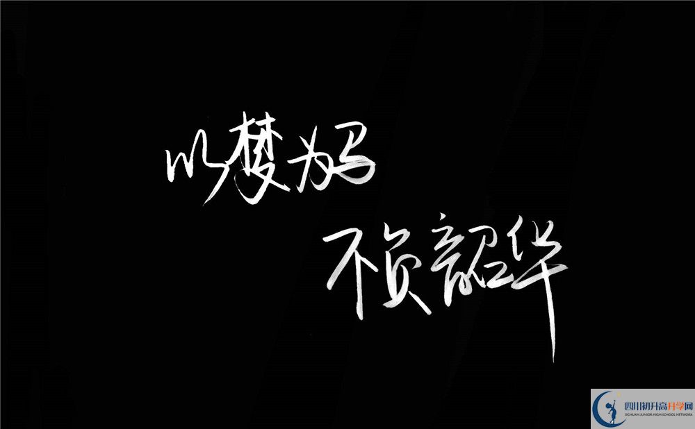 興隆中學(xué)今年的學(xué)費(fèi)怎么收取，是否有變化？