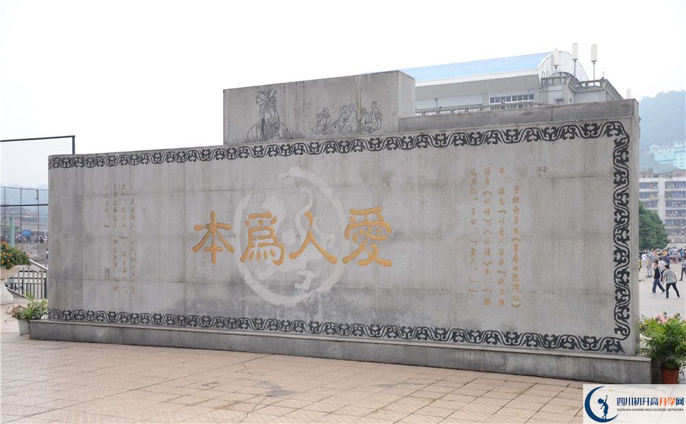 2020年宜賓市第一中學中考考試時間是否有調(diào)整？