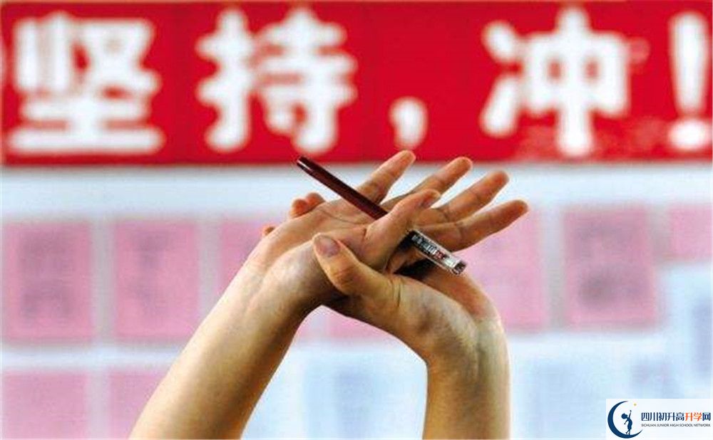 2020年龍臺(tái)中學(xué)錄取線是否有調(diào)整？