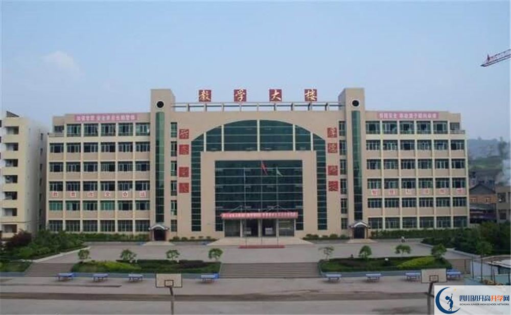 宣漢中學(xué)今年的學(xué)費(fèi)怎么收取，是否變化？
