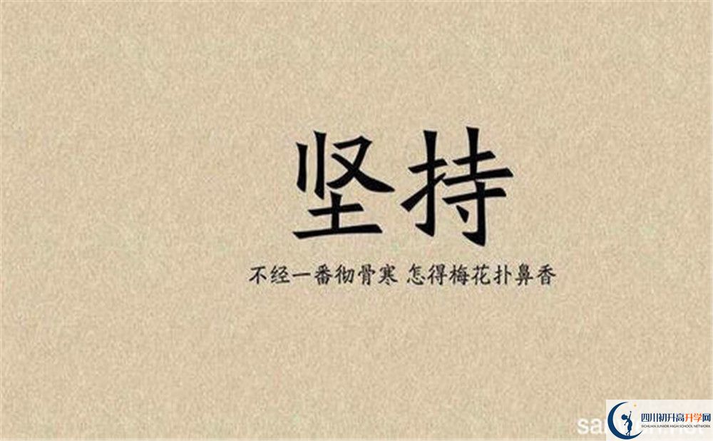 江油中學今年的學費怎么收取，是否有變化？