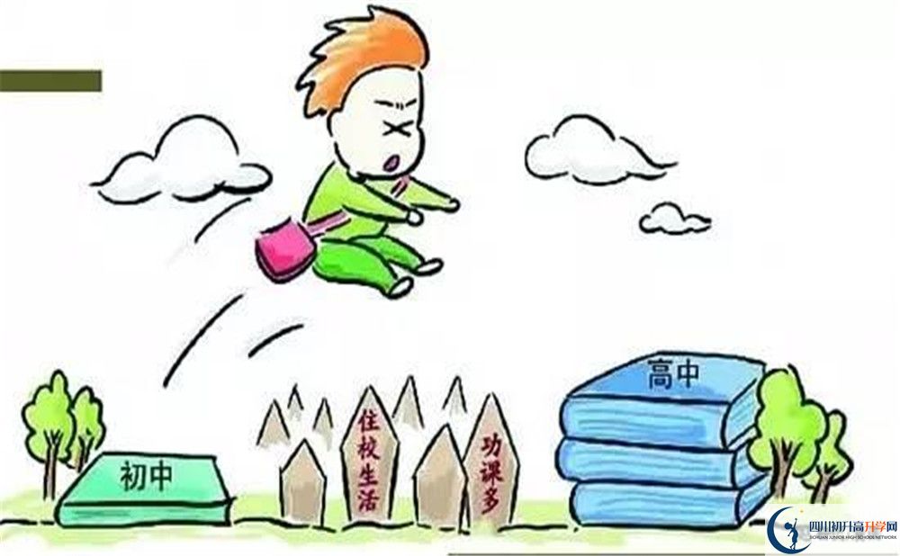 德陽(yáng)外國(guó)語(yǔ)學(xué)校今年的學(xué)費(fèi)怎么收取，是否有變化？