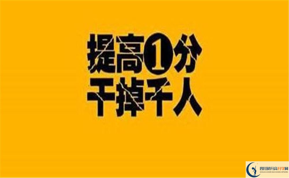 四川省瀘縣第二中學(xué)今年的學(xué)費怎么收取，是否有變化？