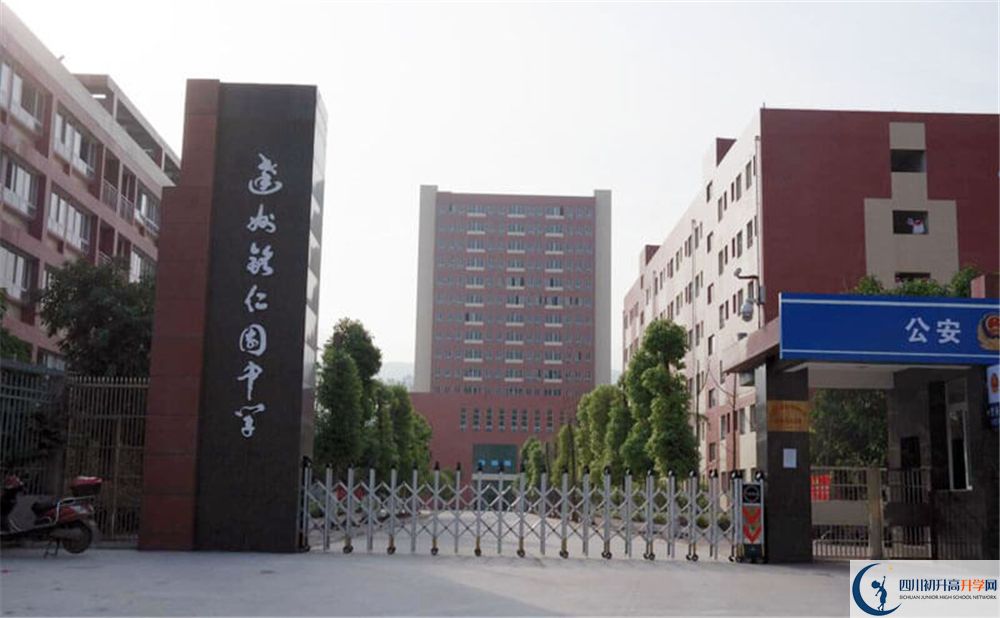 達(dá)州銘仁園中學(xué)今年的錄取條件是否有變化？