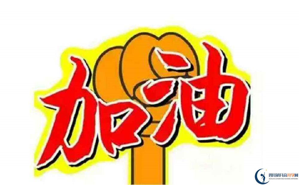 2020金孔中學(xué)錄取線是否有調(diào)整？