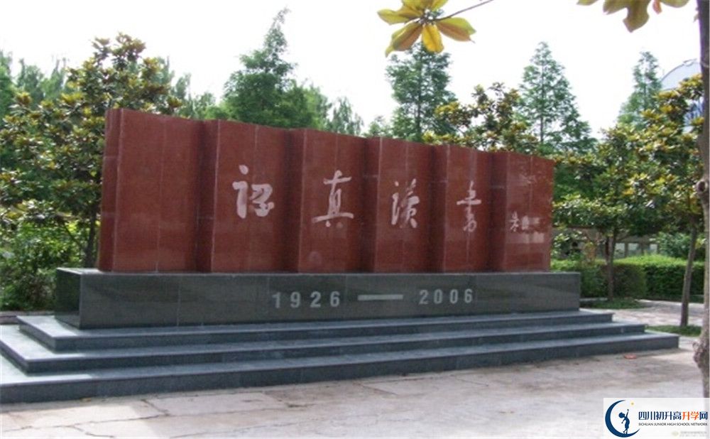 2020儀隴中學(xué)錄取線是否有調(diào)整？