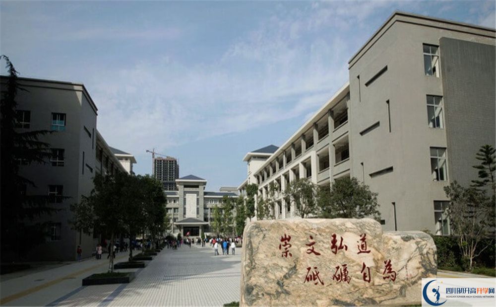 2020年巴中中學(xué)中考考試時(shí)間是否有調(diào)整？