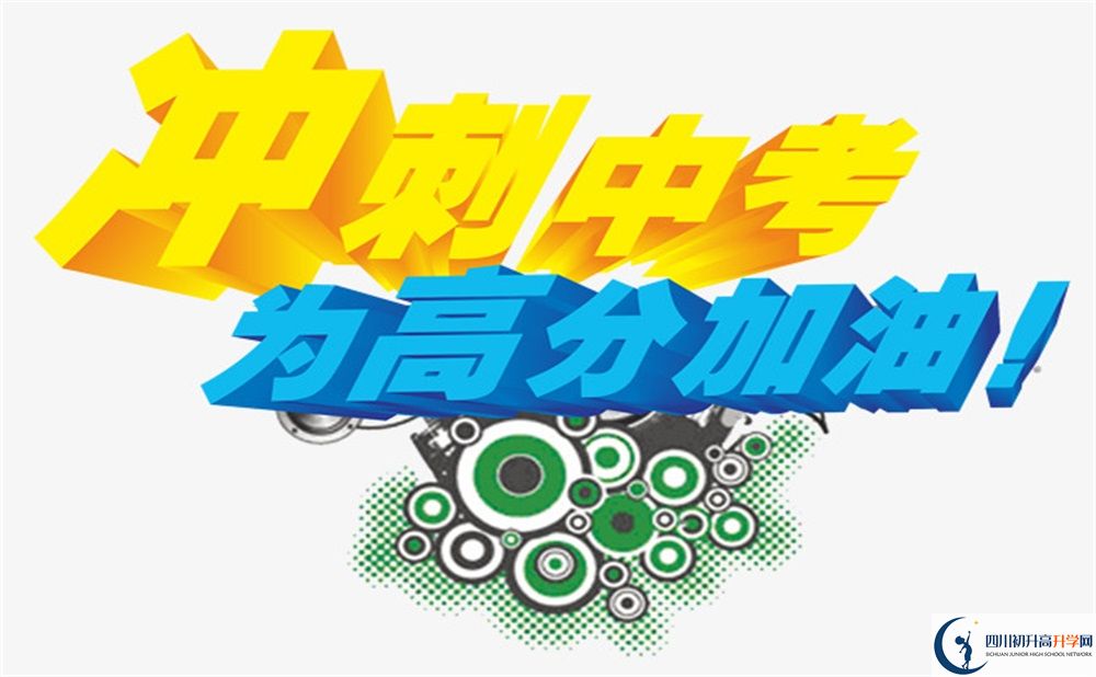 考不上高中能上什么學(xué)校？