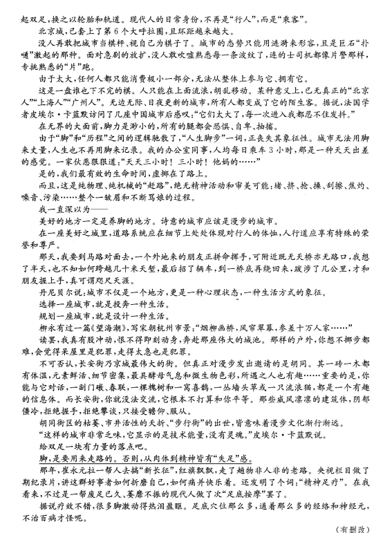 成都二診|成都二診成績(jī)是多少？