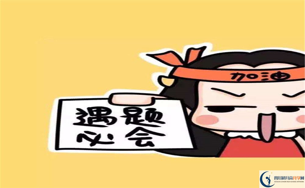 2020年隆昌縣第六中學(xué)初升高考試時間是否有調(diào)整？