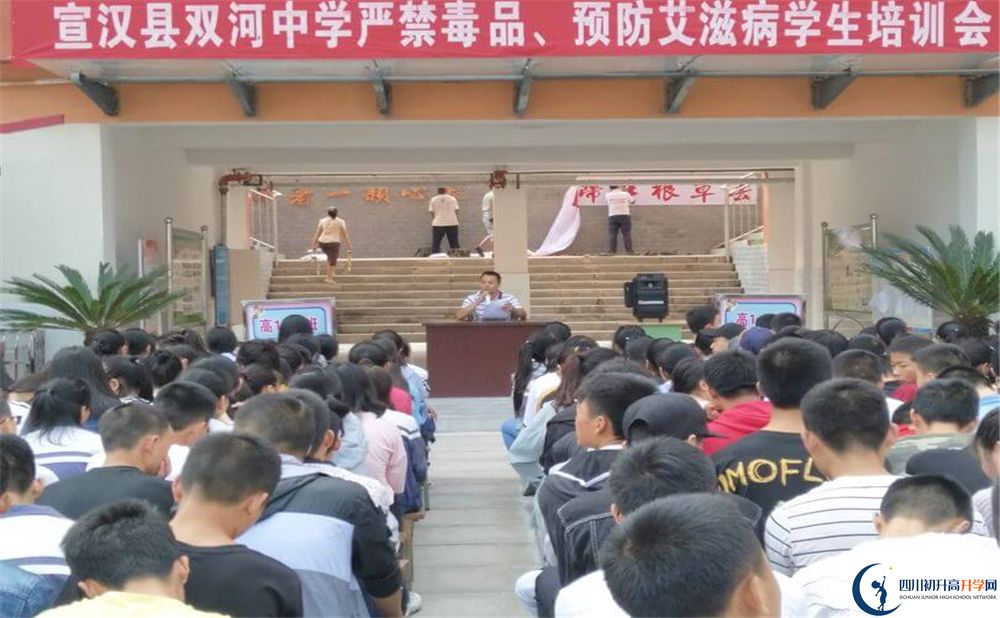 宣漢縣雙河中學(xué)高三診斷考試時(shí)間怎么安排？