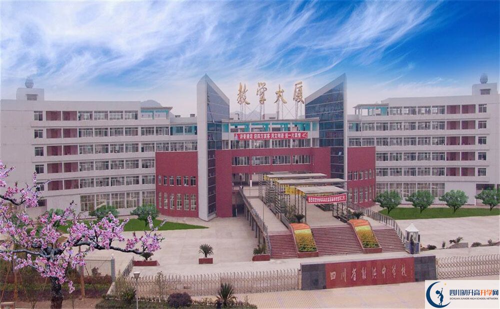射洪中學(xué)2020年報名考試時間是否有調(diào)整？