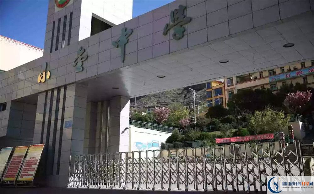 2020年小金中學初升高考試時間是否有調整？