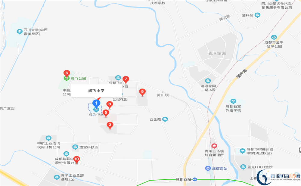 成都成飛中學地址在哪里？