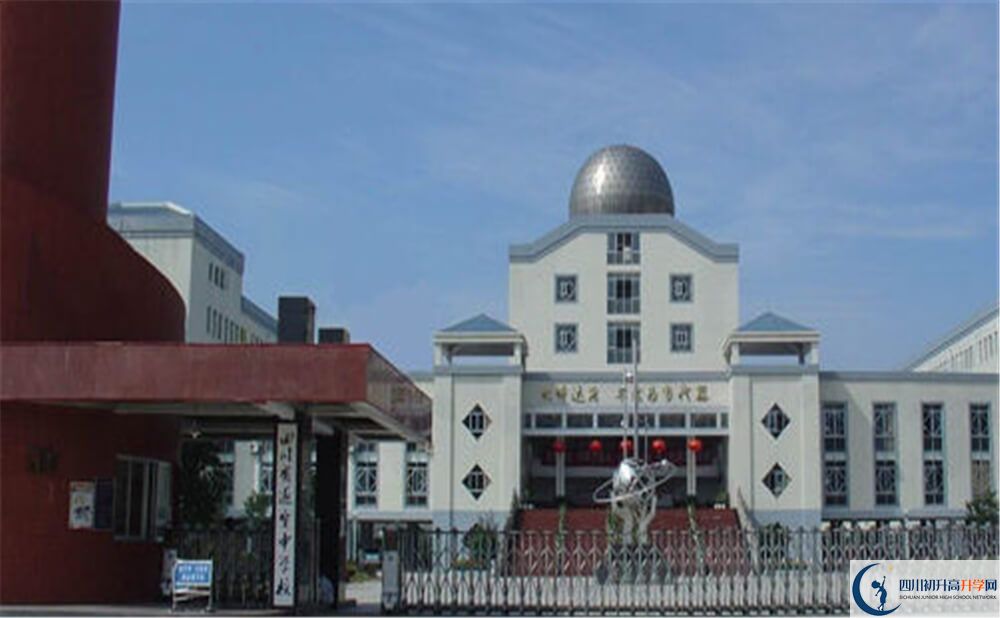 2020年遂寧中學(xué)?初升高考試時間是否有調(diào)整？