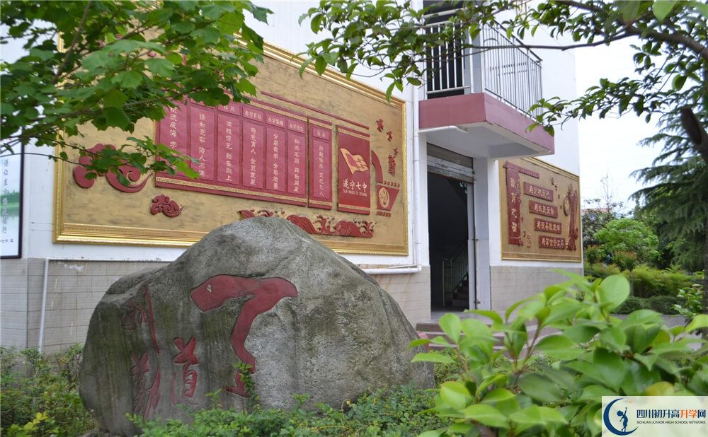 遂寧七中2020年報(bào)名考試時(shí)間是否有調(diào)整？