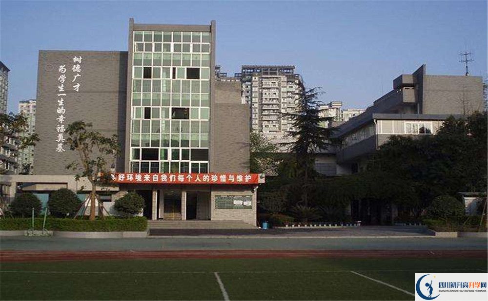 樹德協(xié)進(jìn)高中好不好？