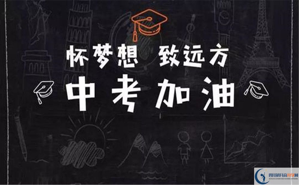 鄉(xiāng)城縣中學(xué)2020暑假放假時間安排是什么？