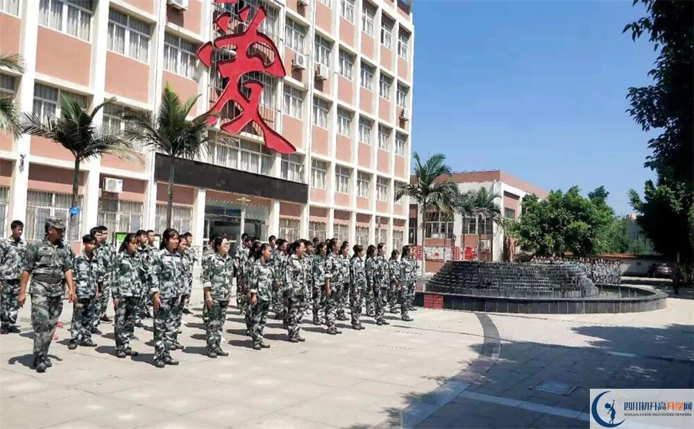 攀枝花市鹽邊縣中學(xué)校2020年報(bào)名考試時(shí)間是否有調(diào)整？