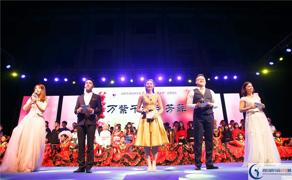 成都通錦中學2019錄取分數(shù)線是多少分？