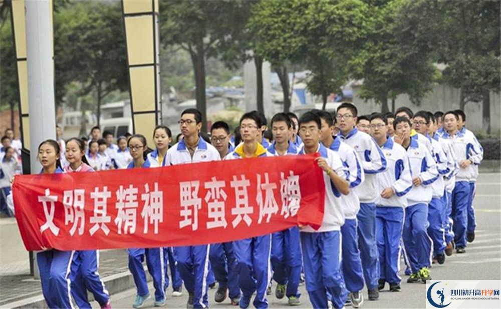 成都七中萬達(dá)學(xué)校招生條件是什么？