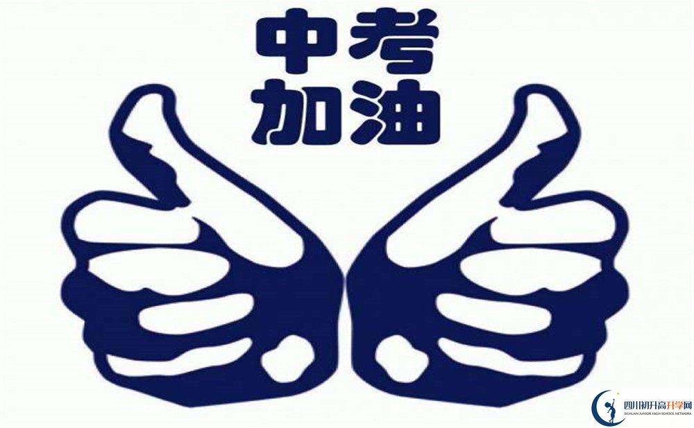 隆昌縣第二中學(xué)2020暑假放假時間安排是怎樣的？