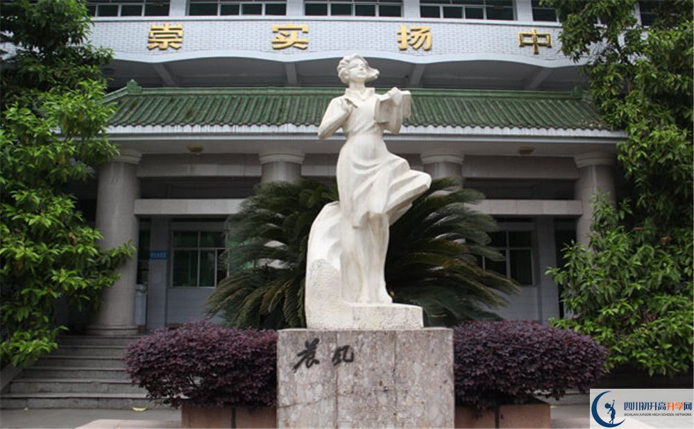 2020閬中中學(xué)初升高錄取線是否有調(diào)整？