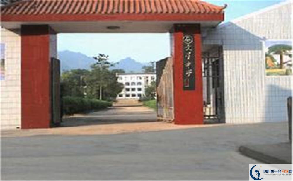 2020大竹縣文星中學(xué)初三畢業(yè)時(shí)間如何變化？