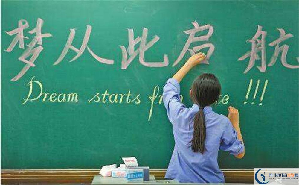 2020鏵強中學初升高錄取線是否有調整？