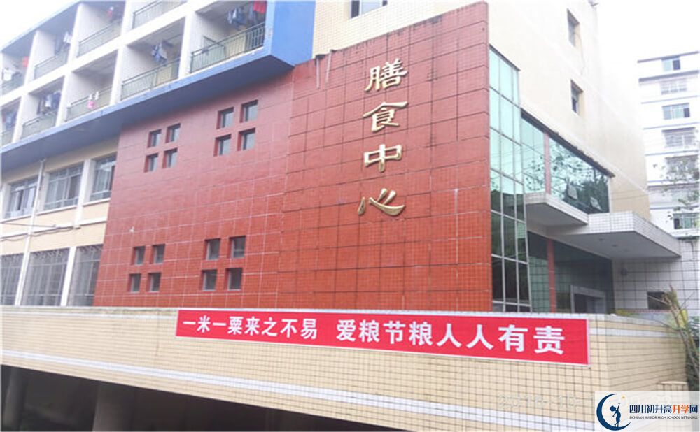 2020大竹縣觀音中學初升高錄取線是否有調整？