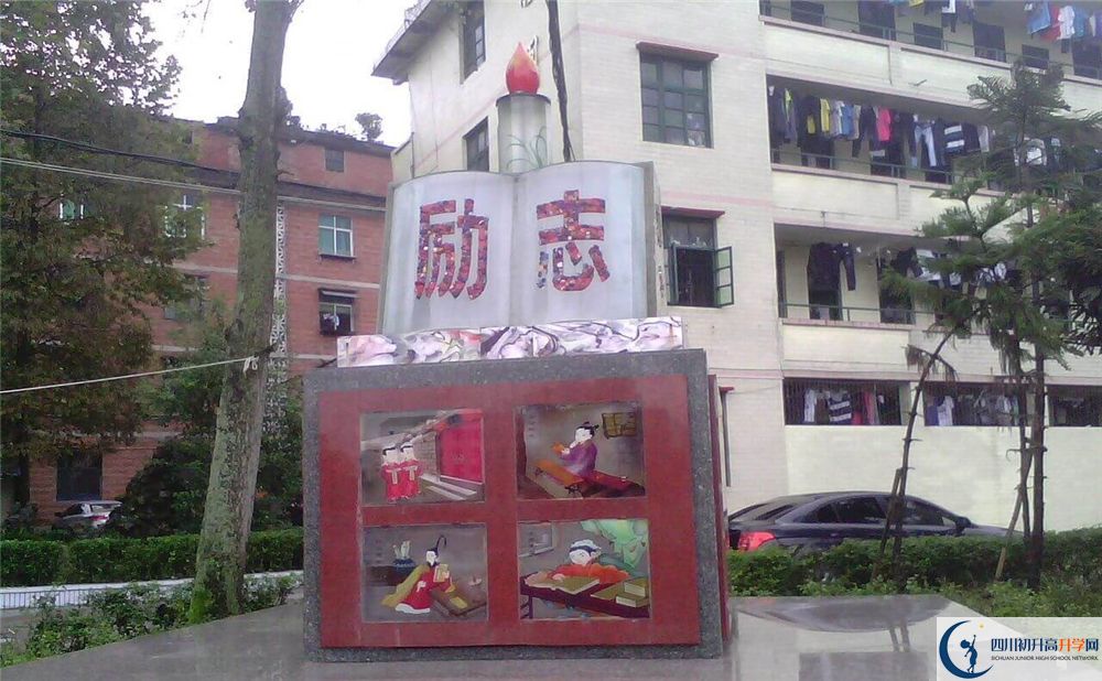 開江縣任市中學(xué)2020年報(bào)名考試時(shí)間是否有調(diào)整？