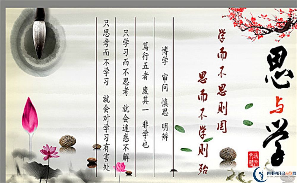 樂(lè)山外國(guó)語(yǔ)學(xué)校高一分班嗎？