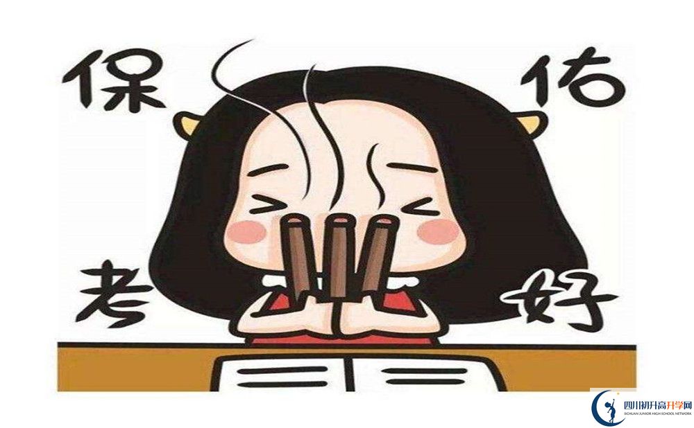 夾江中學高一分班嗎？