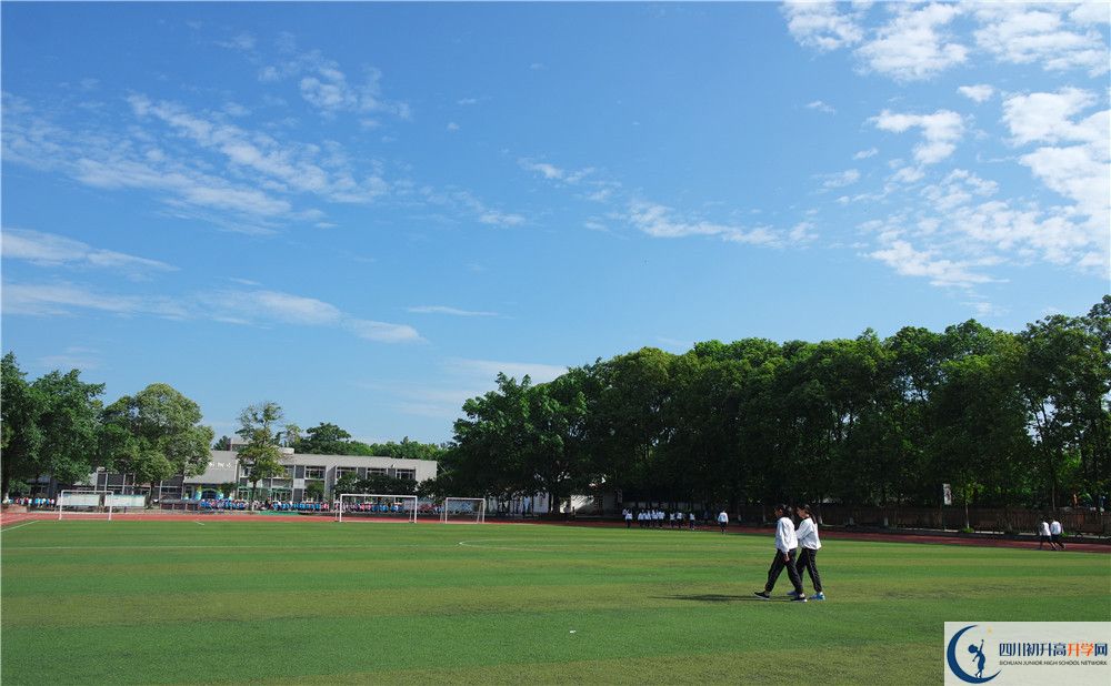 2020鄰水實驗學校初升高錄取分數(shù)線是否有調整？