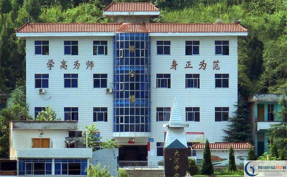 2020南江縣大河中學(xué)初升高錄取線是否有調(diào)整？