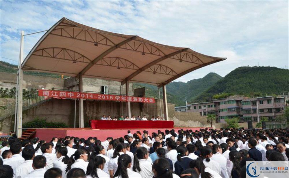2020年南江四中初升高考試時(shí)間是否有調(diào)整？